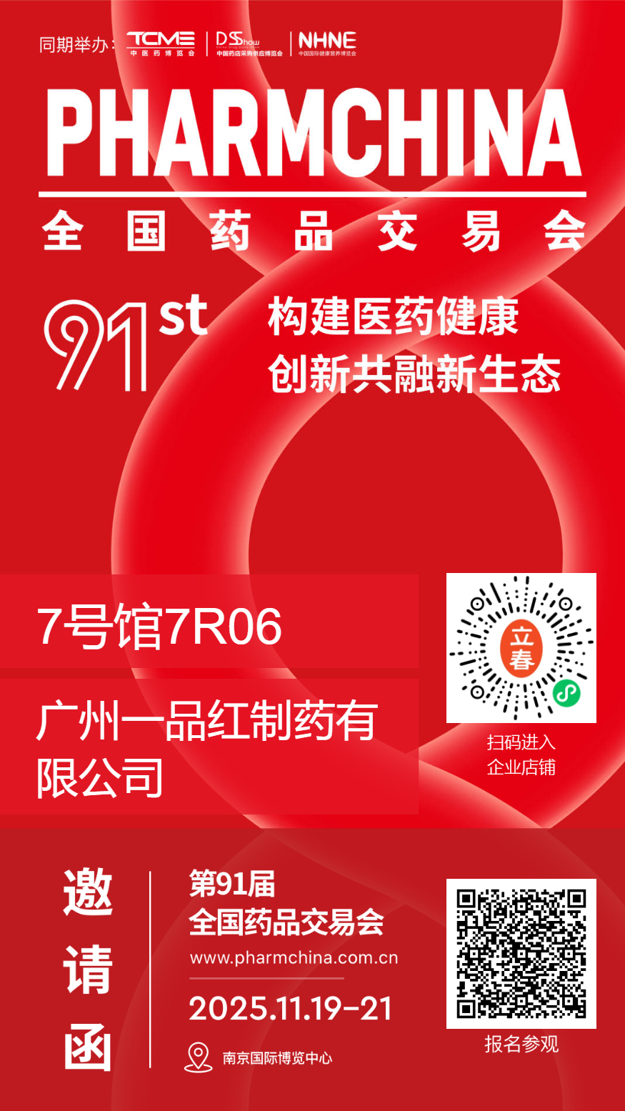 88体育 - 美加墨最新赛事资讯-现场直播