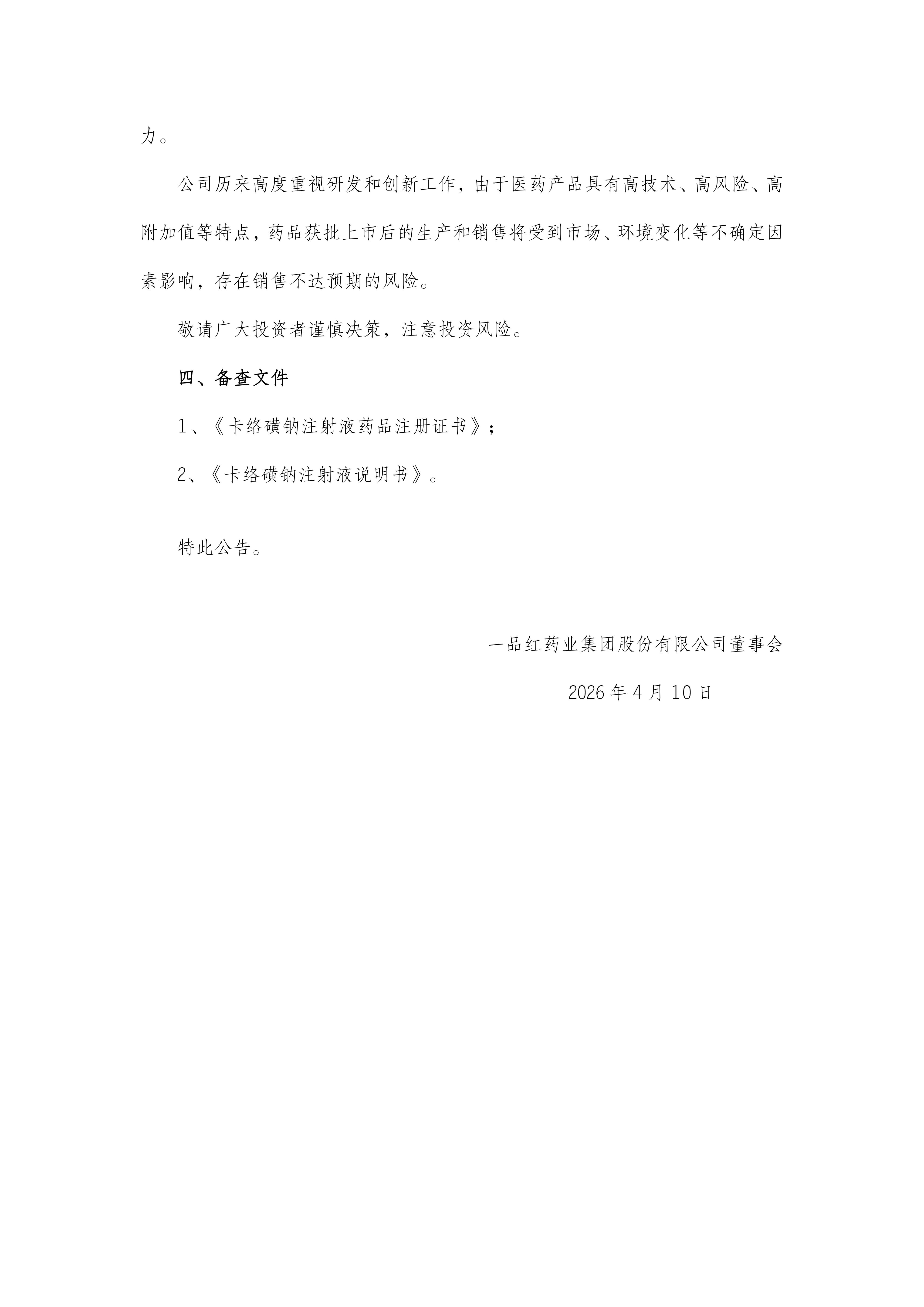 88体育 - 美加墨最新赛事资讯-现场直播