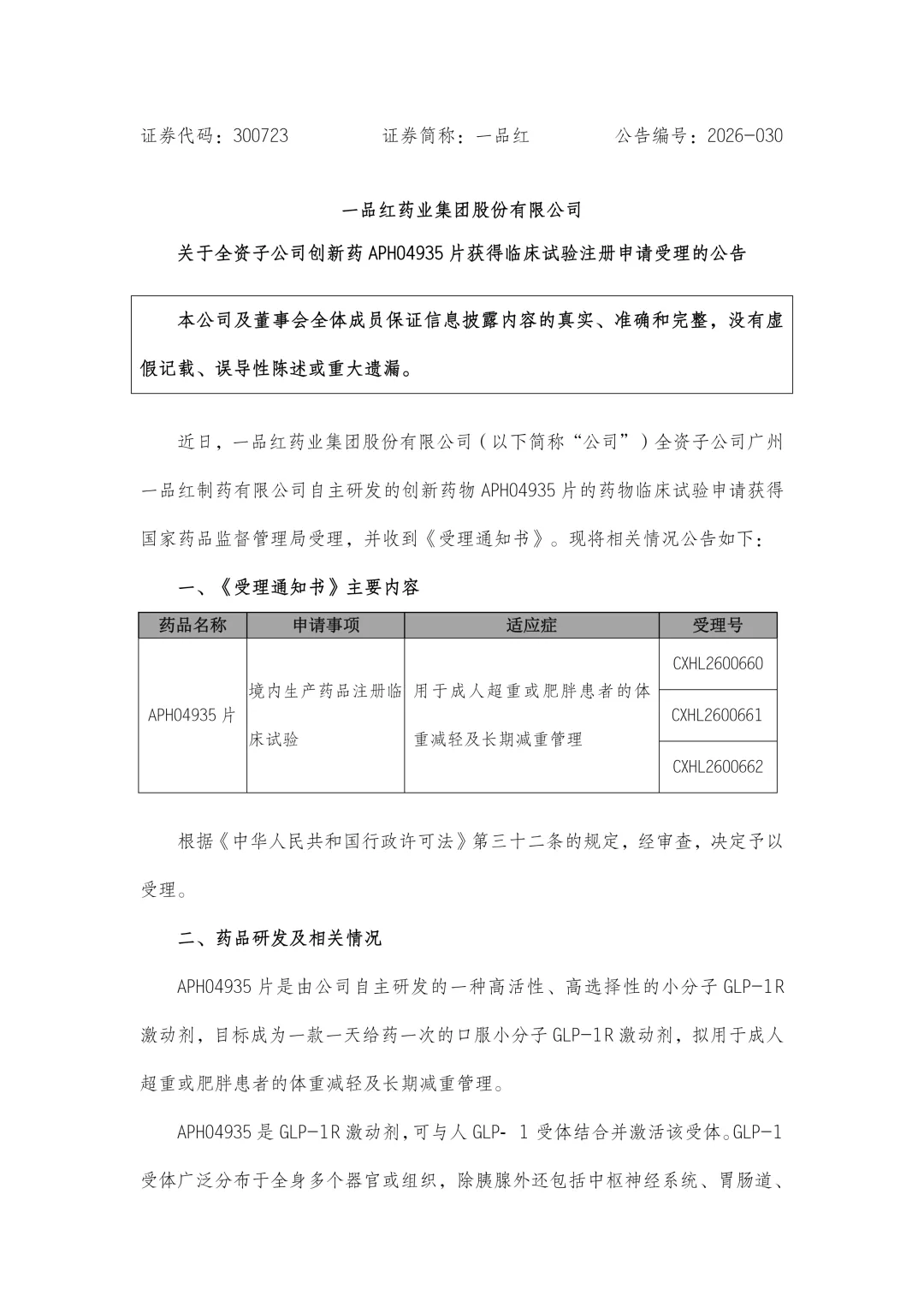 88体育 - 美加墨最新赛事资讯-现场直播