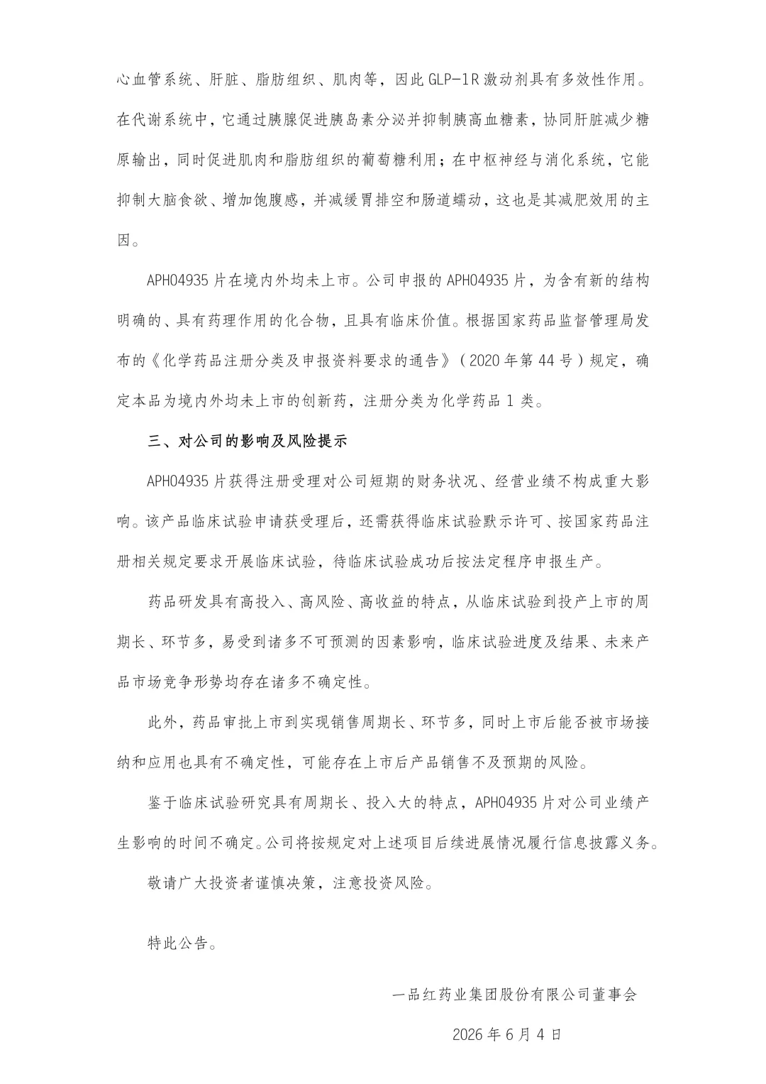 88体育 - 美加墨最新赛事资讯-现场直播