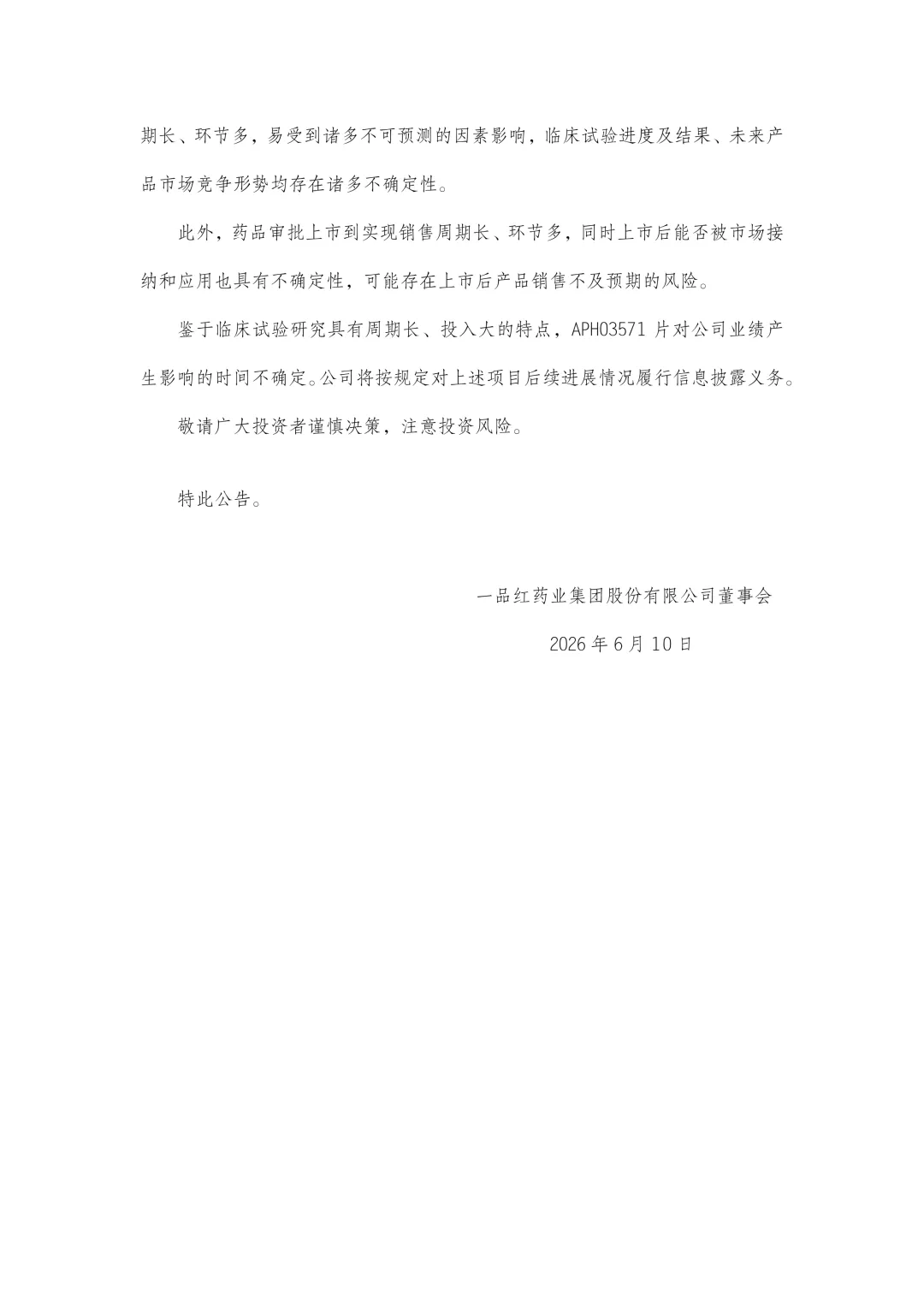 88体育 - 美加墨最新赛事资讯-现场直播