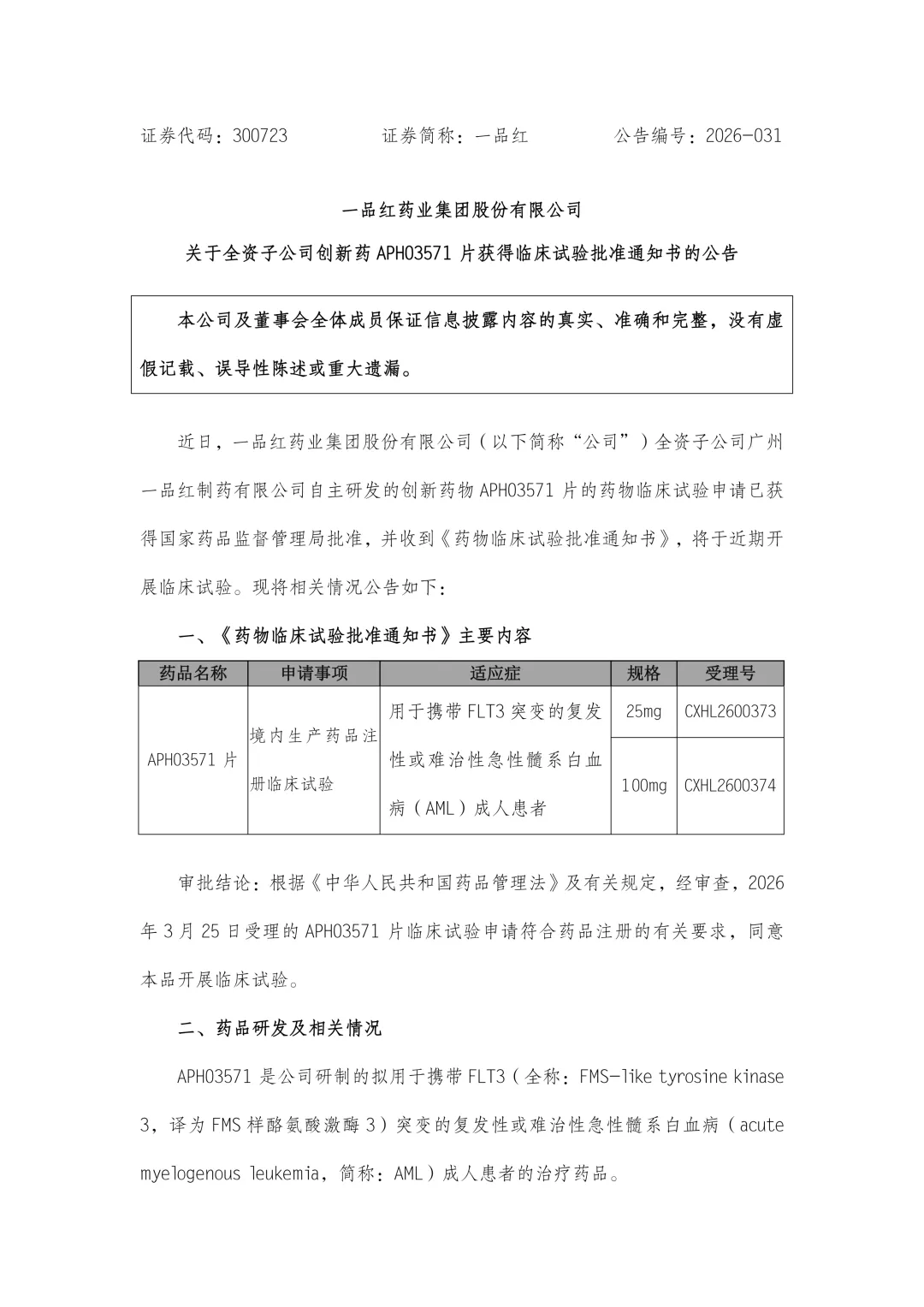 88体育 - 美加墨最新赛事资讯-现场直播