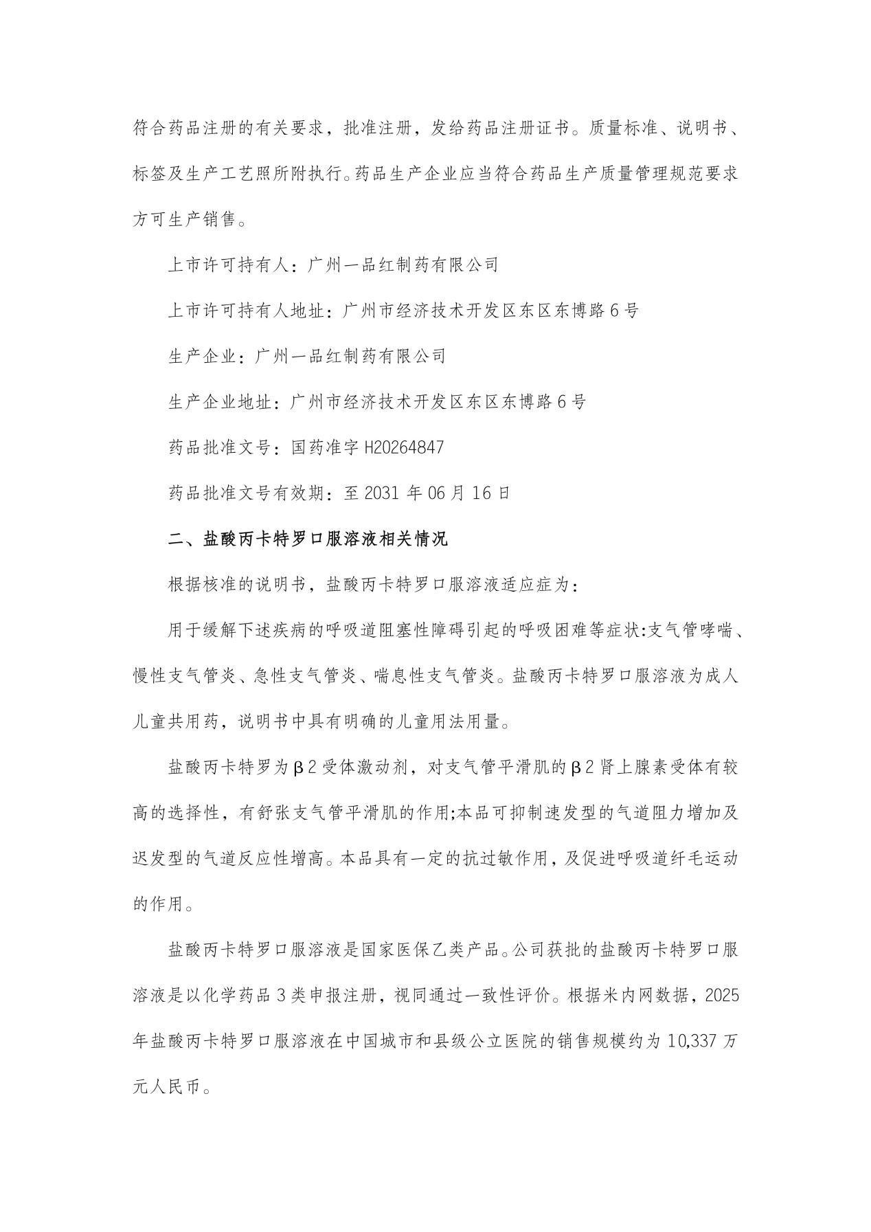 88体育 - 美加墨最新赛事资讯-现场直播