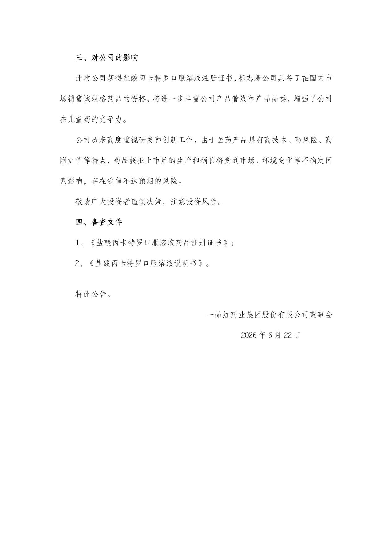 88体育 - 美加墨最新赛事资讯-现场直播