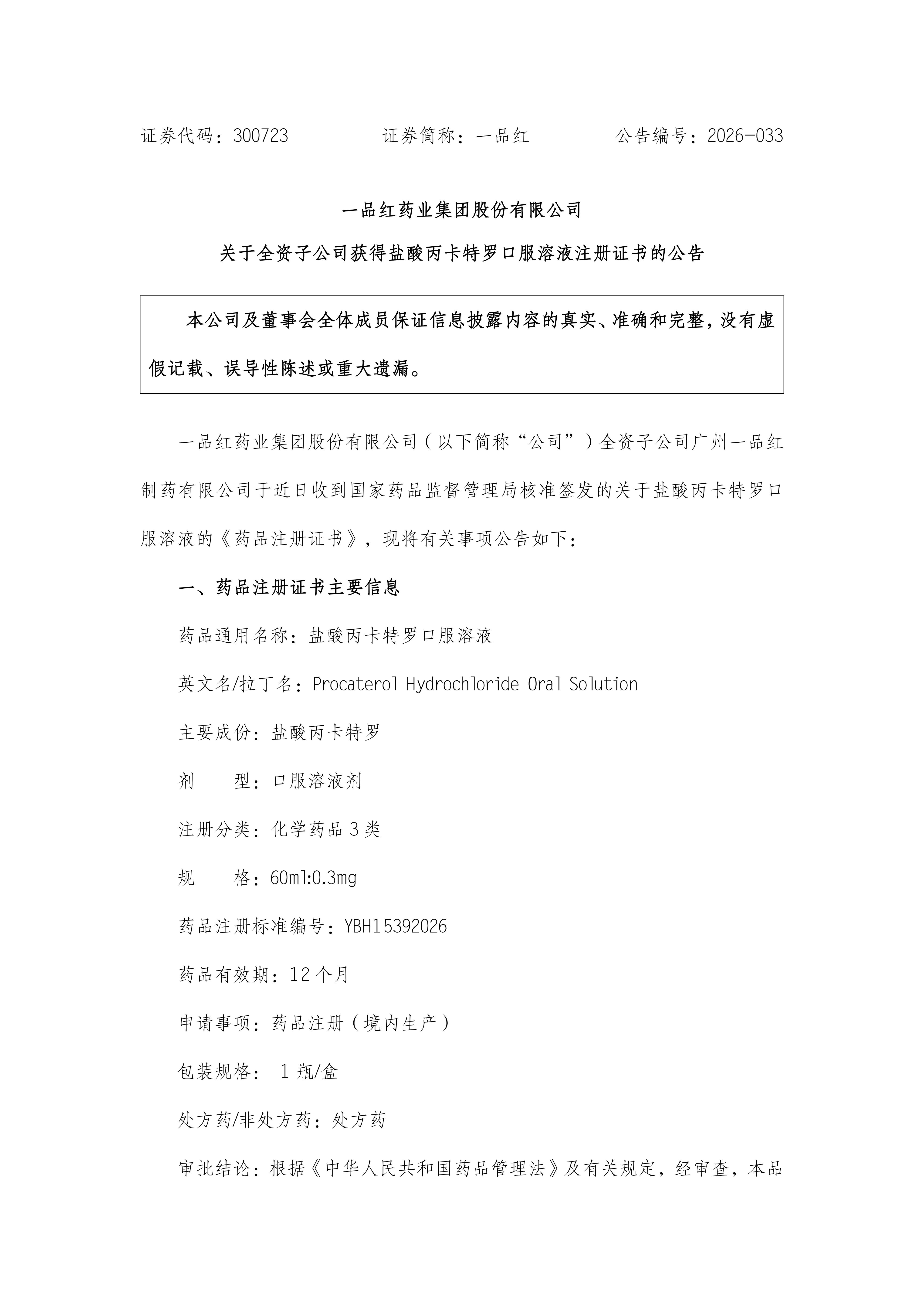 88体育 - 美加墨最新赛事资讯-现场直播