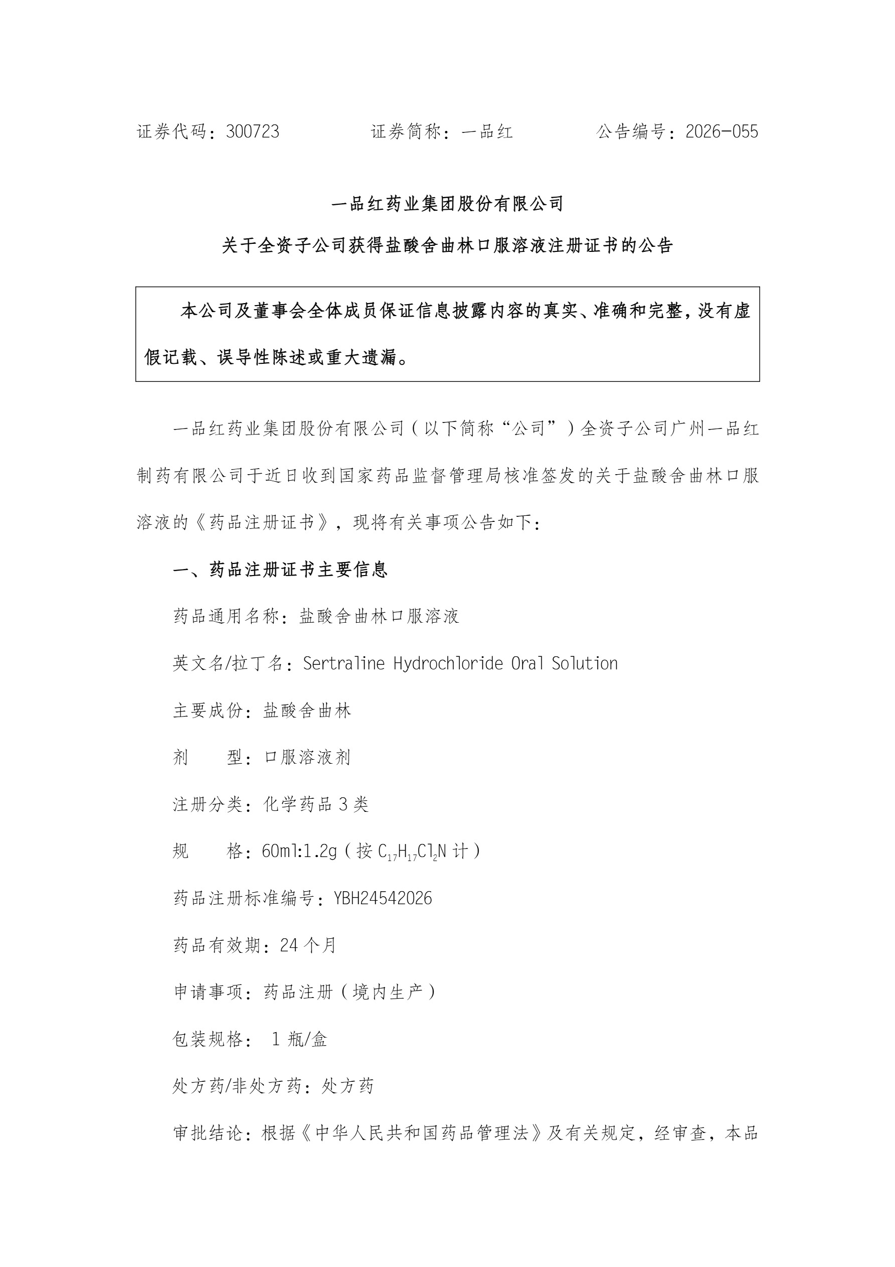 88体育 - 美加墨最新赛事资讯-现场直播