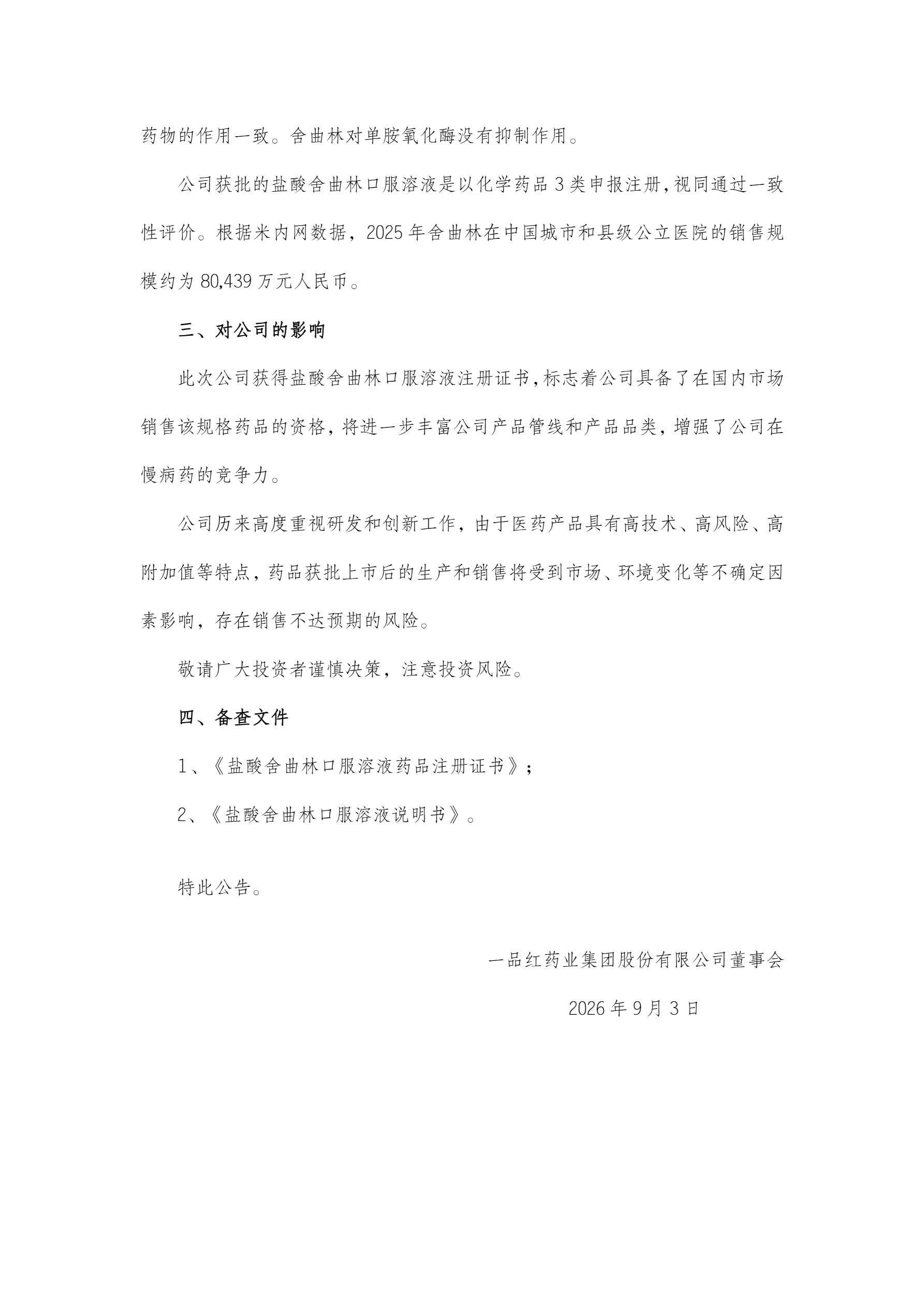 88体育 - 美加墨最新赛事资讯-现场直播